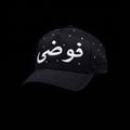 BLING CAP